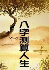 风水号码|手机号测吉凶